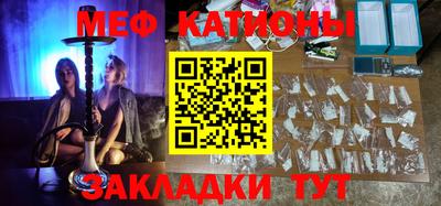 эйфоретик Нягань