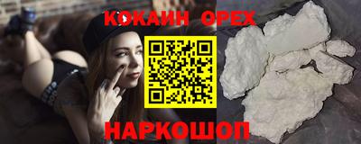 героин Первоуральск
