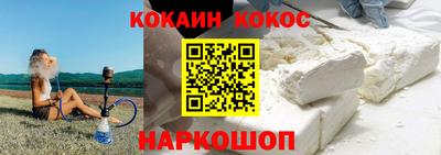 бутик Пенза