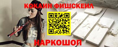 бутик Пенза