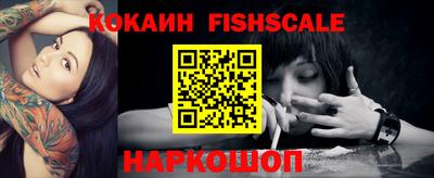 бутик Пенза
