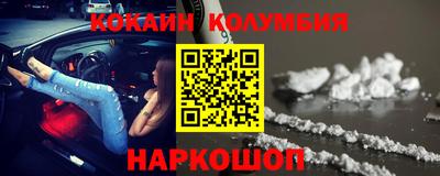 бутик Пенза