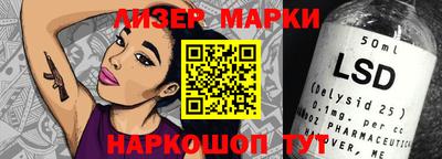каннабис Обь