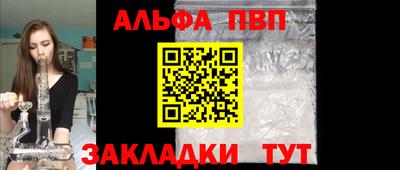 бутик Пенза