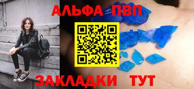 бутик Пенза
