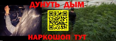 наркотики Обнинск