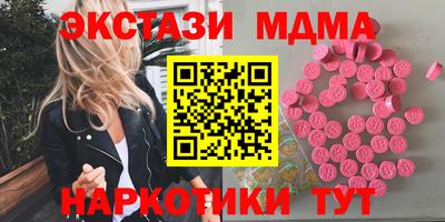 бутик Пенза