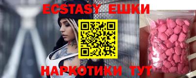 бутик Пенза