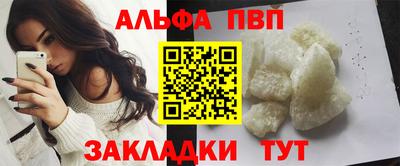 эйфоретик Нягань