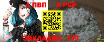 каннабис Обь