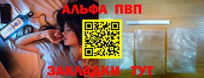 наркотики Обнинск