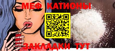 бутик Пенза