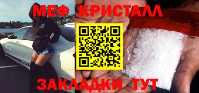 бутик Пенза
