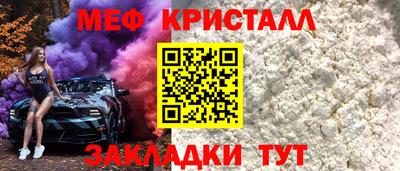 бутик Пенза