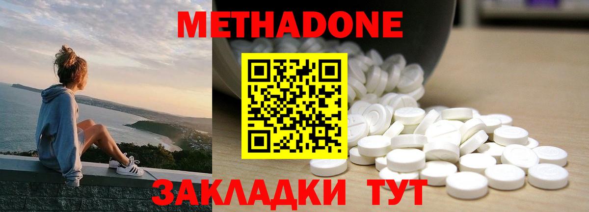 Гашиш Псков