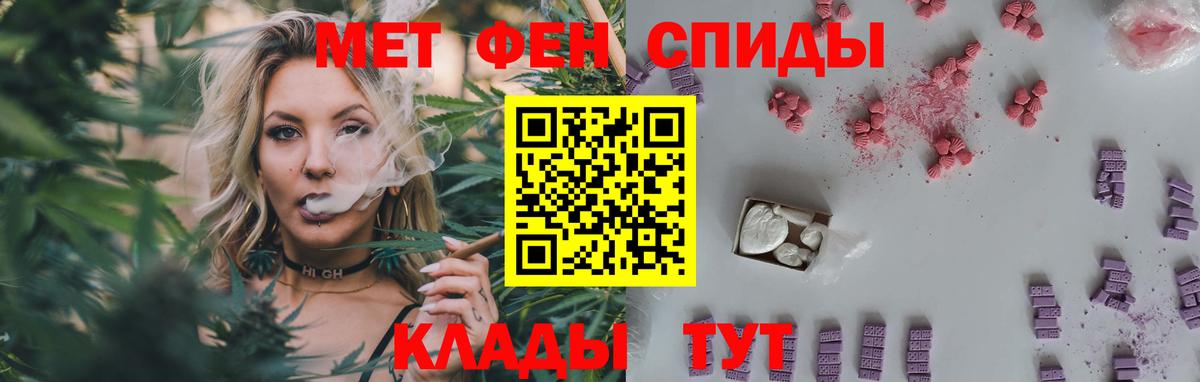 Первитин Methamphetamine Псков