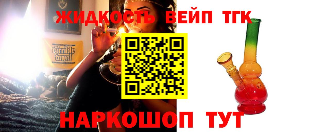 МЕФ кристаллы  Гашиш  КОКАИН  Псков  МЕФ  КЕТАМИН  Вход с VPN  Канабис 