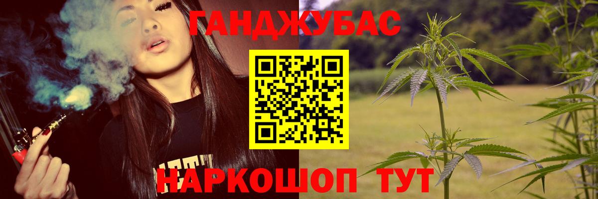 Бошки марихуана VHQ  Вход с VPN  Конопля Amnesia  Каннабис марихуана  Псков 
